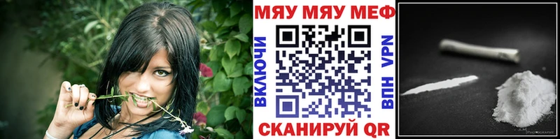 Наркошоп купить ГЕРОИН  Меф  COCAIN  Альфа ПВП  Гашиш  Каннабис  Боровск