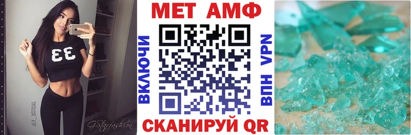 Купить где  Боровск  АМФ VHQ 