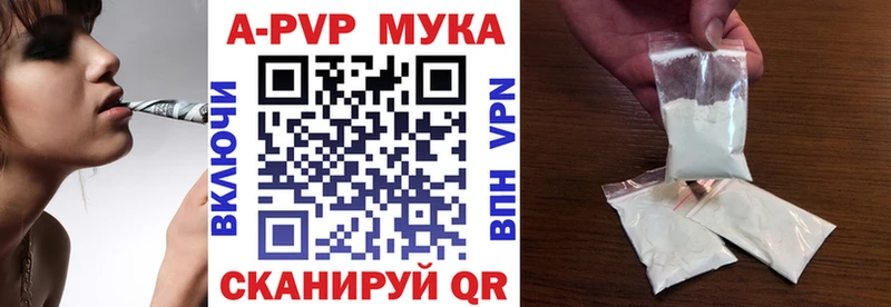 Купить  Боровск  Alpha-PVP кристаллы 