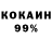 Метадон белоснежный Keiron Thomson