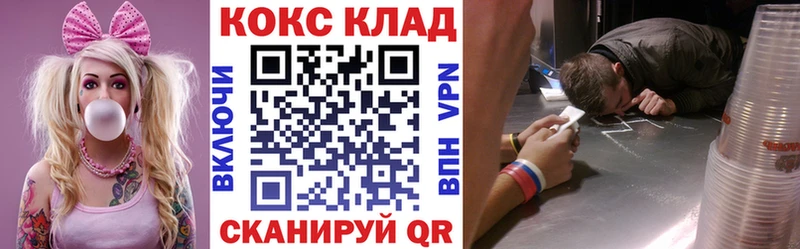 Купить закладки  Боровск  Кокаин 98% 