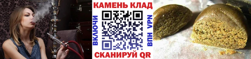 ГАШ гашик Купить Боровск