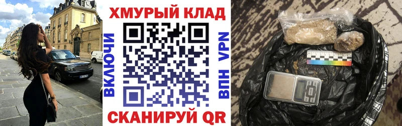 Героин белый  Купить где  Боровск 