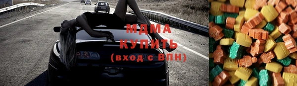 кристаллы Куйбышев