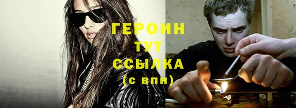 ALPHA PVP Арсеньев