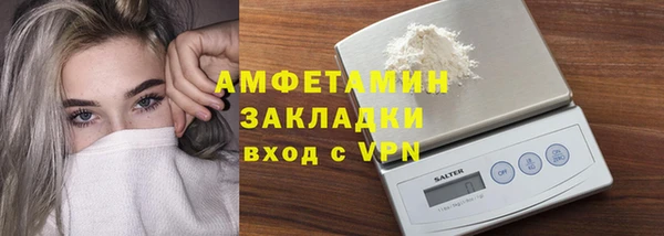 ALPHA PVP Арсеньев