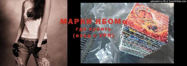 марихуана Армянск