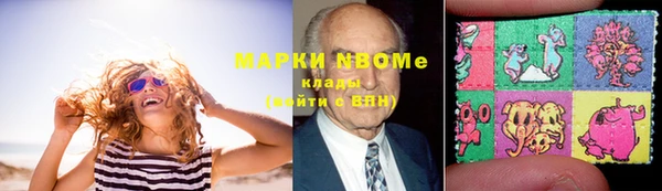 марихуана Армянск
