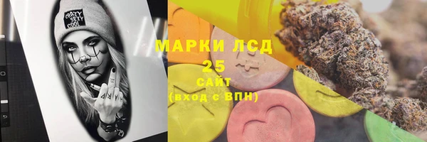 ALPHA PVP Арсеньев