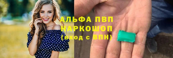 марихуана Армянск