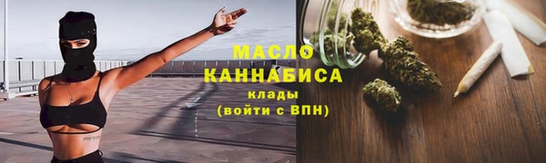 марихуана Армянск