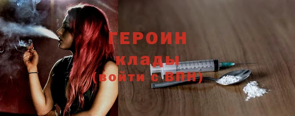 марихуана Армянск
