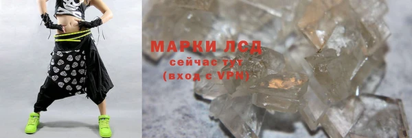 ALPHA PVP Арсеньев