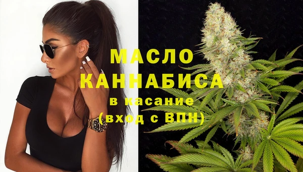 марихуана Армянск