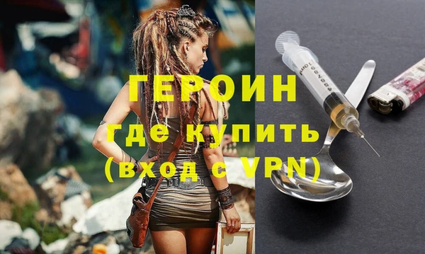 марихуана Армянск