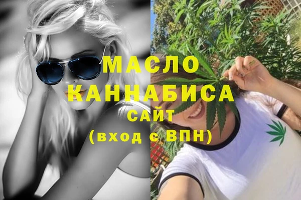 марихуана Армянск