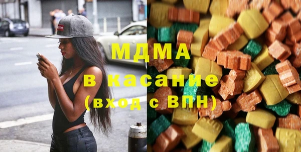 ALPHA PVP Арсеньев