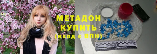 марихуана Армянск