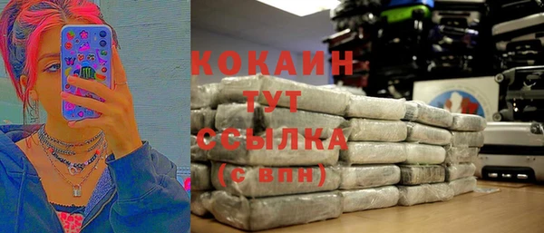 ALPHA PVP Арсеньев