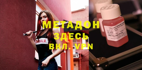 бутик Кулебаки