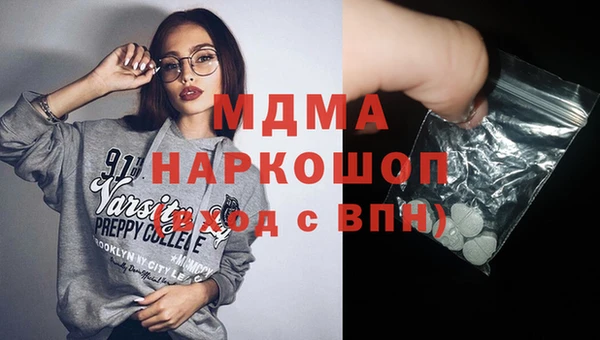 ALPHA PVP Арсеньев