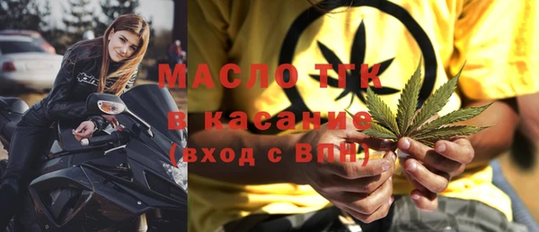 марихуана Армянск