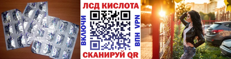 Купить где Боровск LSD-25 экстази ecstasy