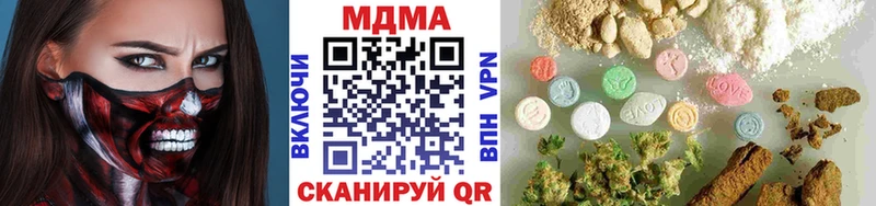 Купить  Боровск  MDMA молли 