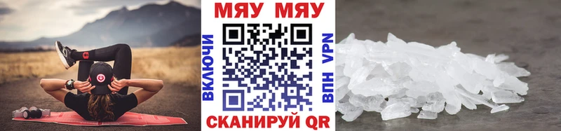 Мефедрон 4 MMC  Купить  Боровск 