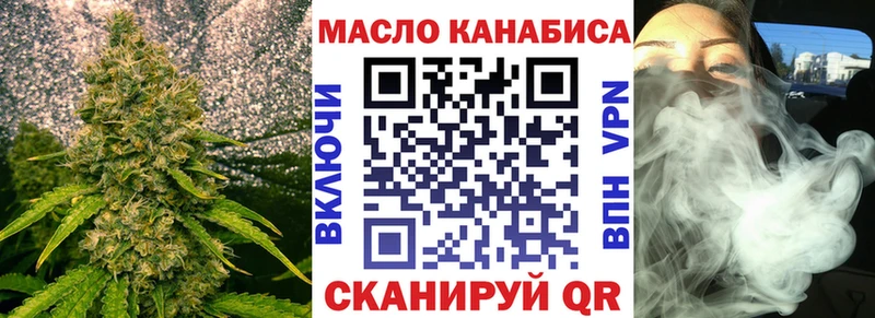 Дистиллят ТГК гашишное масло  Купить  Боровск 